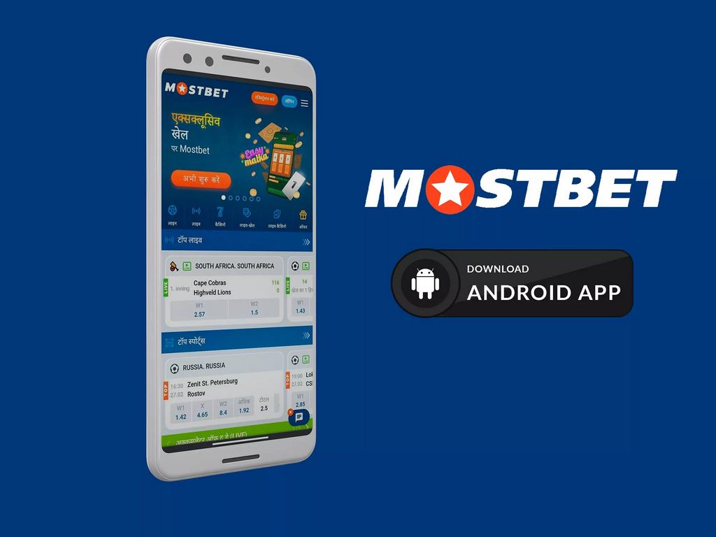 Mostbet Gambling establishment - Aplikacje mobilne