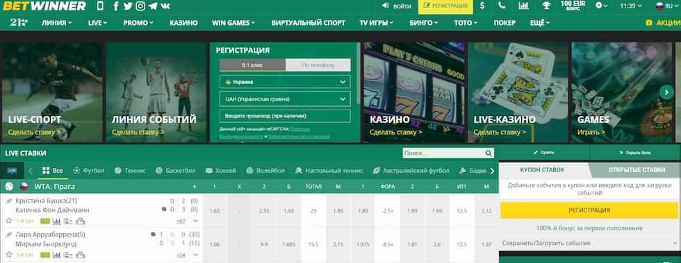 Explorando betwinner casino Diversión y Oportunidades Explorando betwinner casino Diversión y Oportunidades