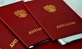 Где и как купить аттестат о среднем образовании