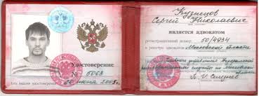 Где и как купить аттестат о среднем образовании